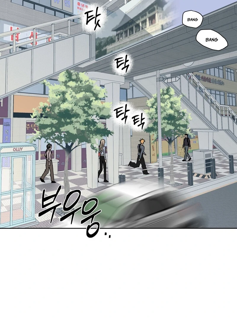 Full Book - Chapter 14 Page 9