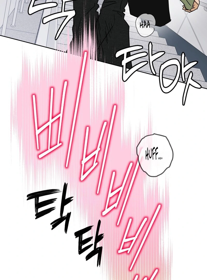 Full Book - Chapter 14 Page 16
