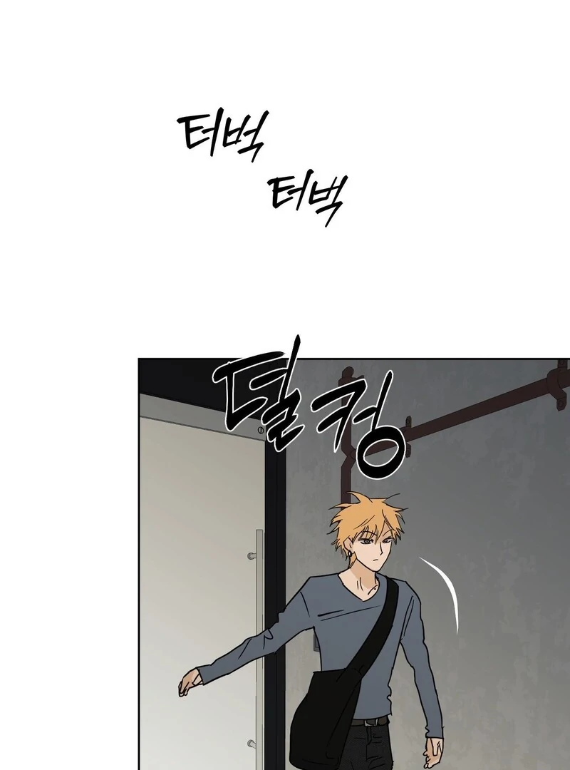 Full Book - Chapter 14 Page 43