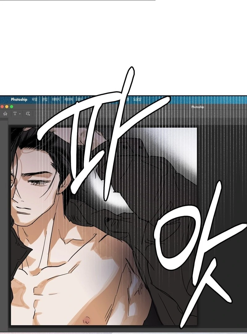 Full Book - Chapter 14 Page 62