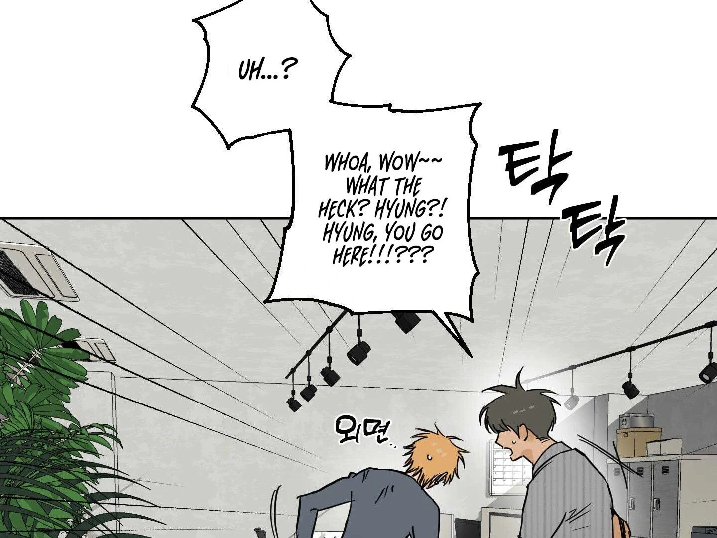 Full Book - Chapter 15 Page 3