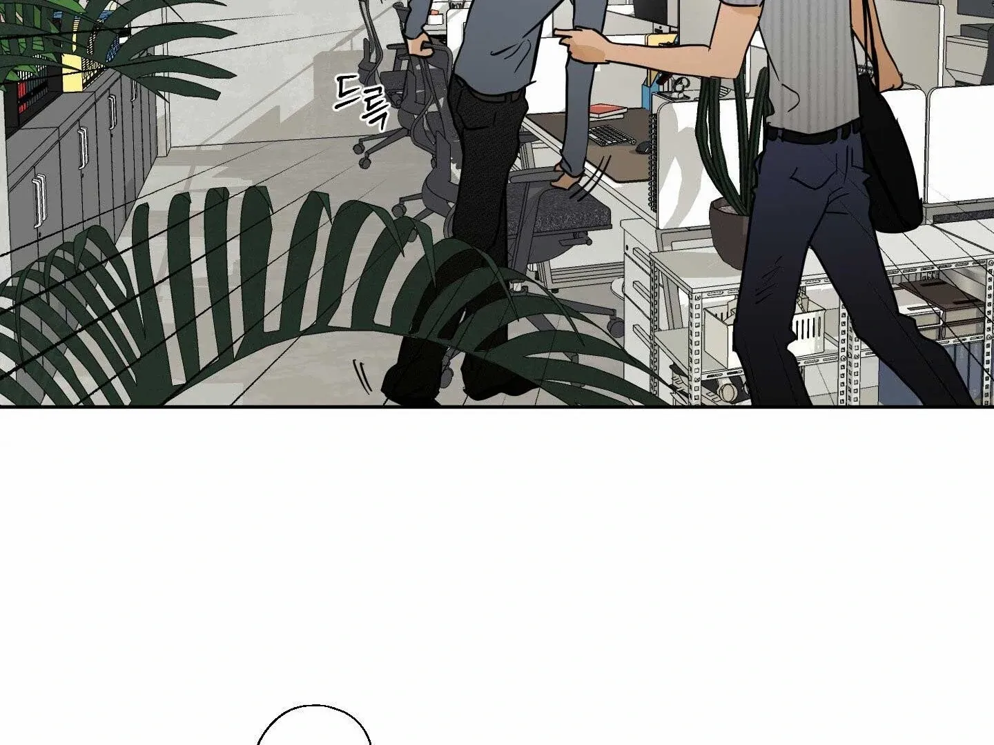 Full Book - Chapter 15 Page 4