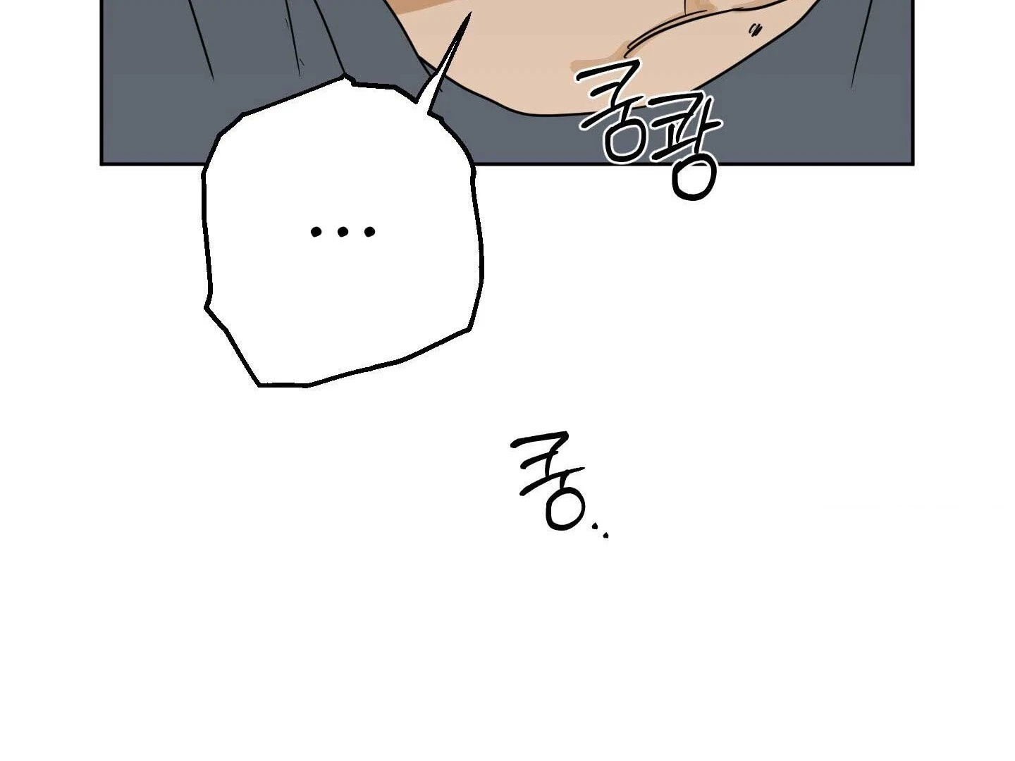 Full Book - Chapter 15 Page 20