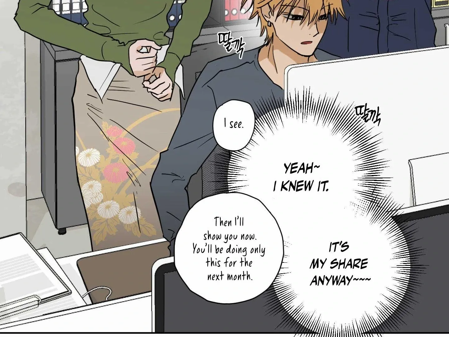 Full Book - Chapter 15 Page 43
