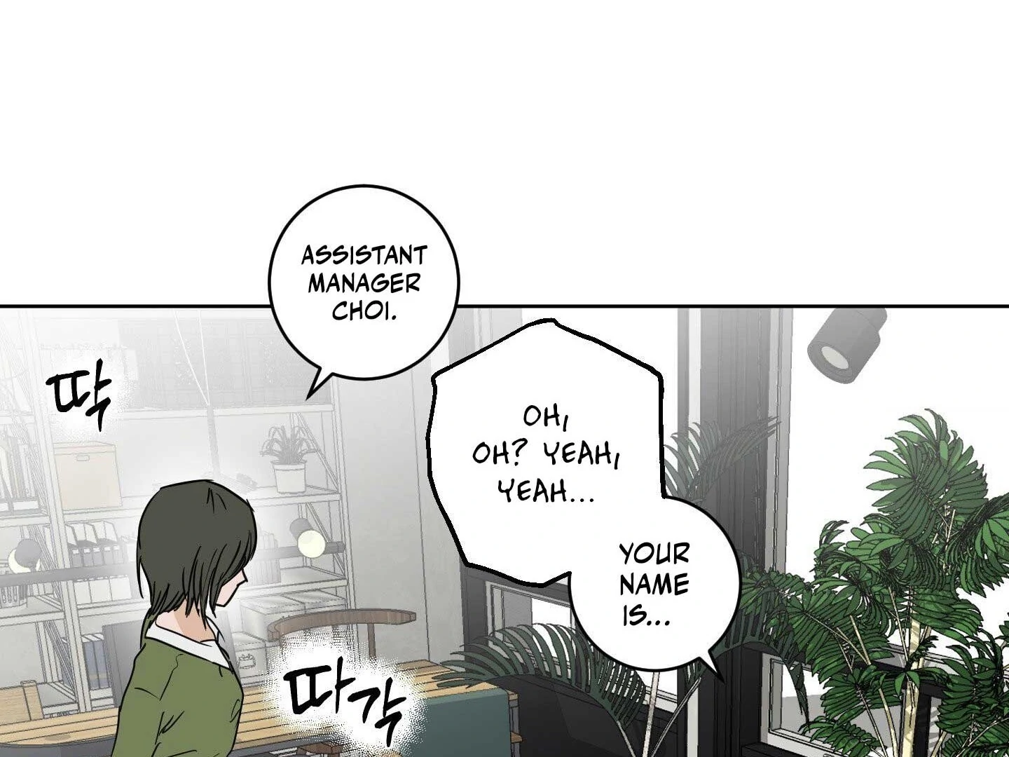 Full Book - Chapter 15 Page 54