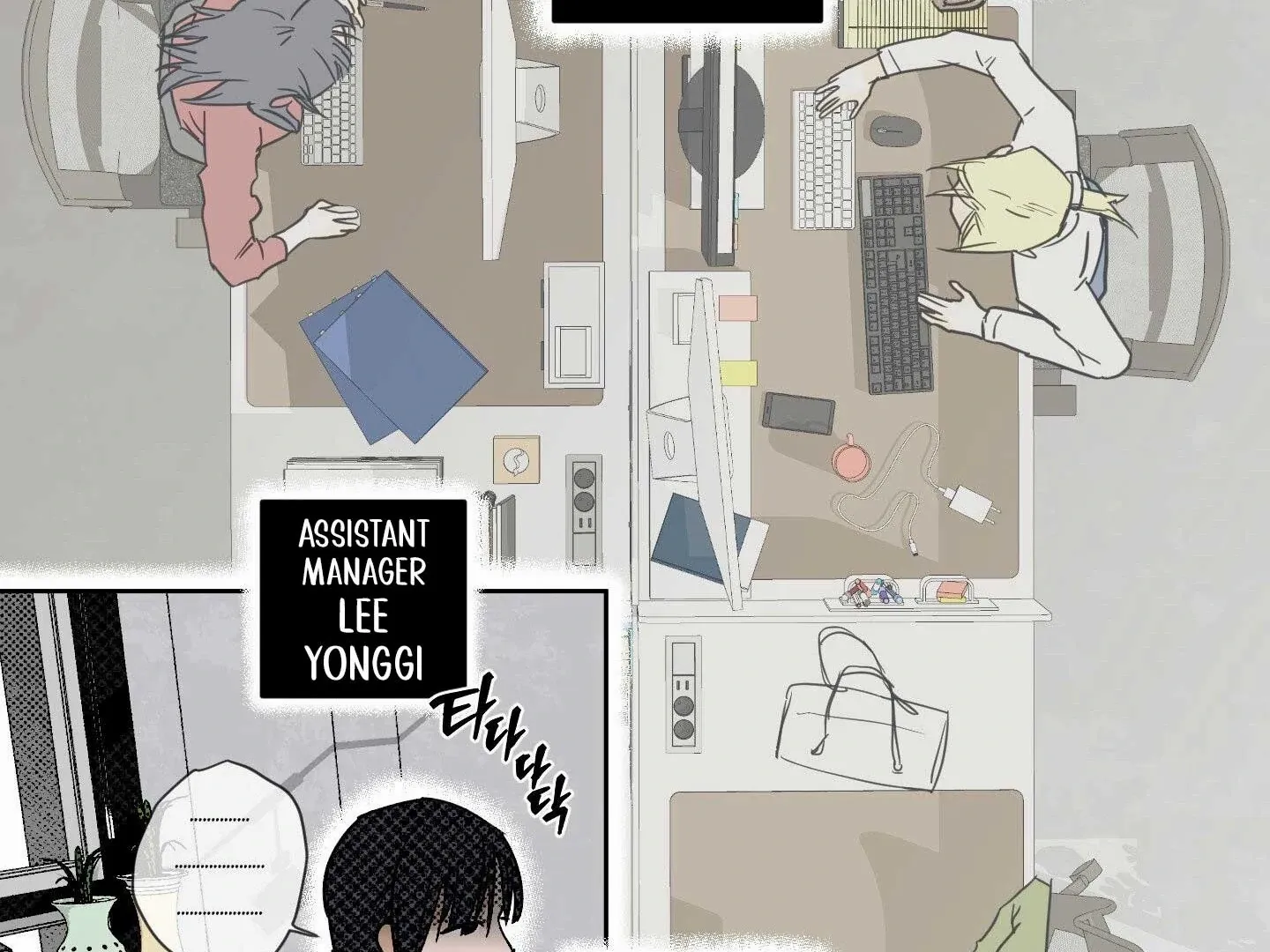 Full Book - Chapter 15 Page 71