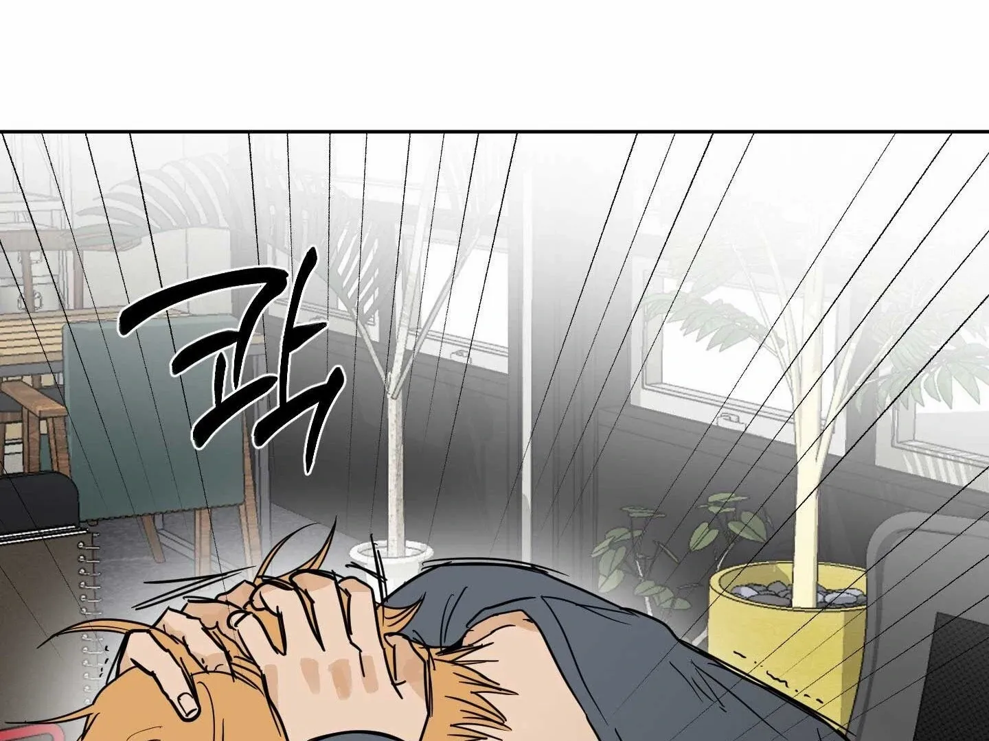 Full Book - Chapter 15 Page 107