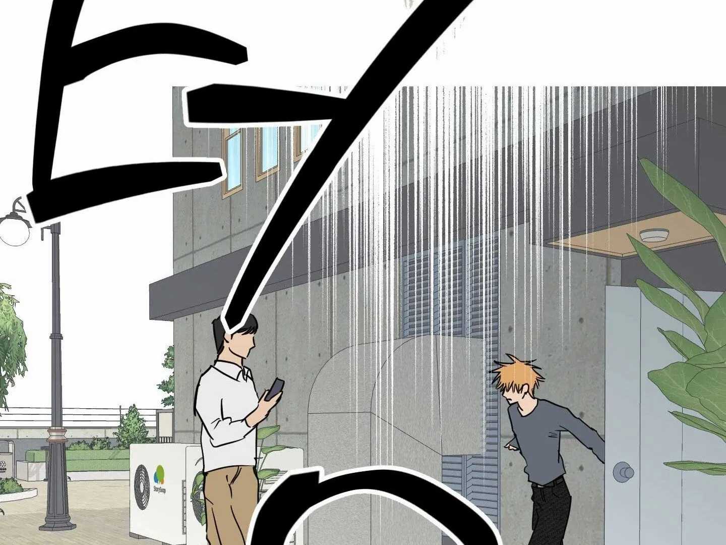 Full Book - Chapter 15 Page 127