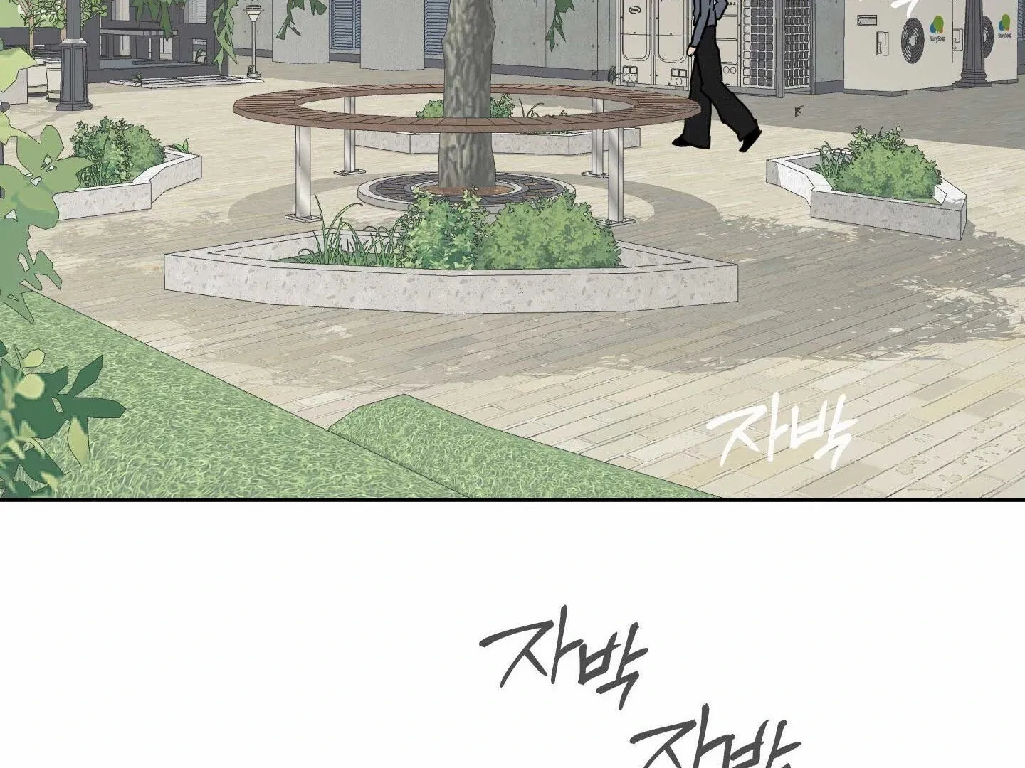 Full Book - Chapter 15 Page 131