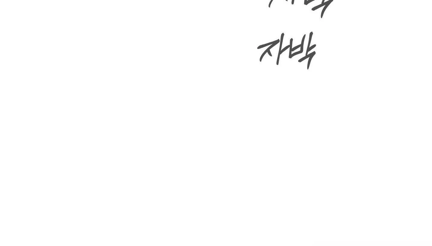 Full Book - Chapter 15 Page 132