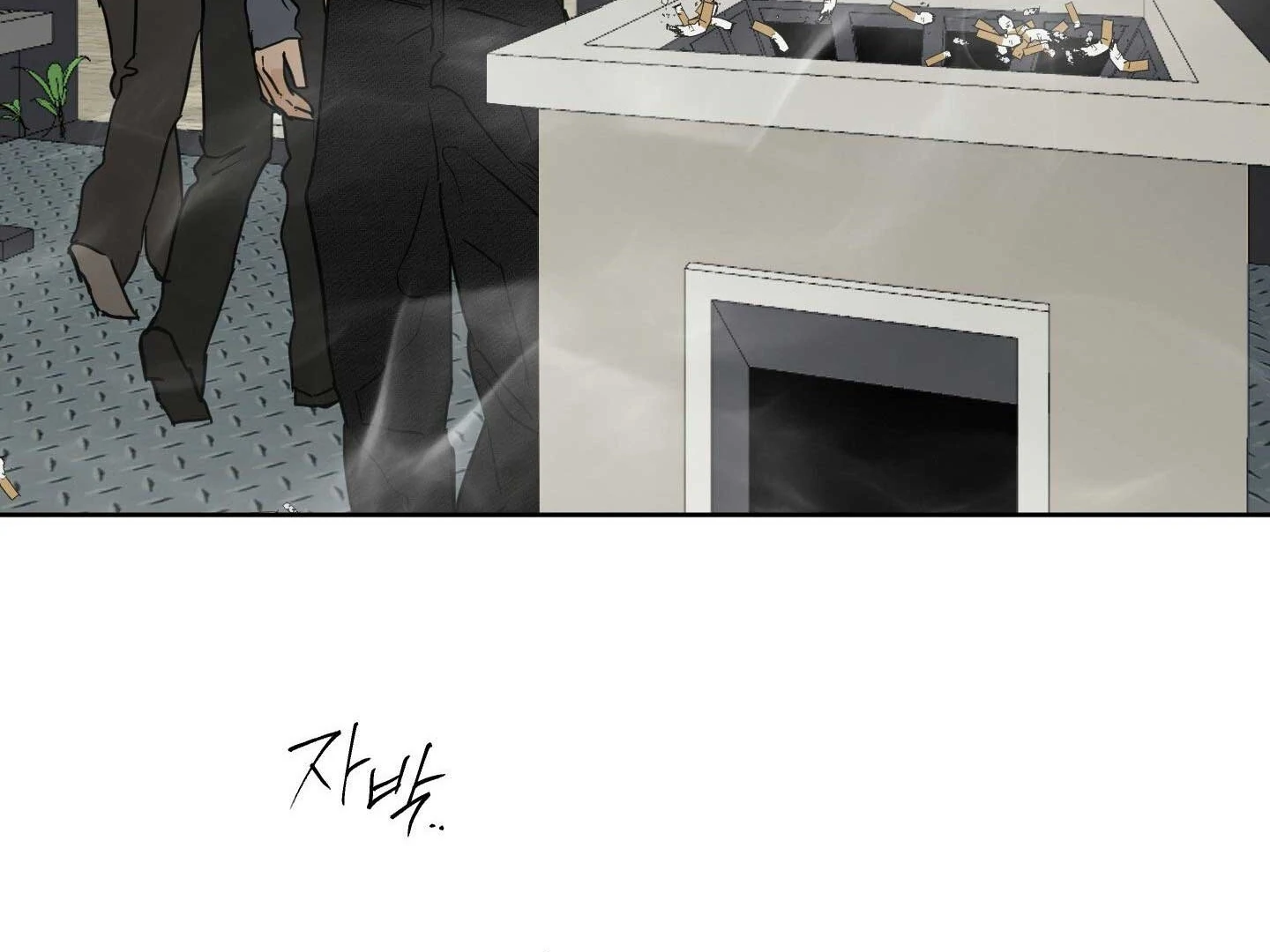 Full Book - Chapter 15 Page 139