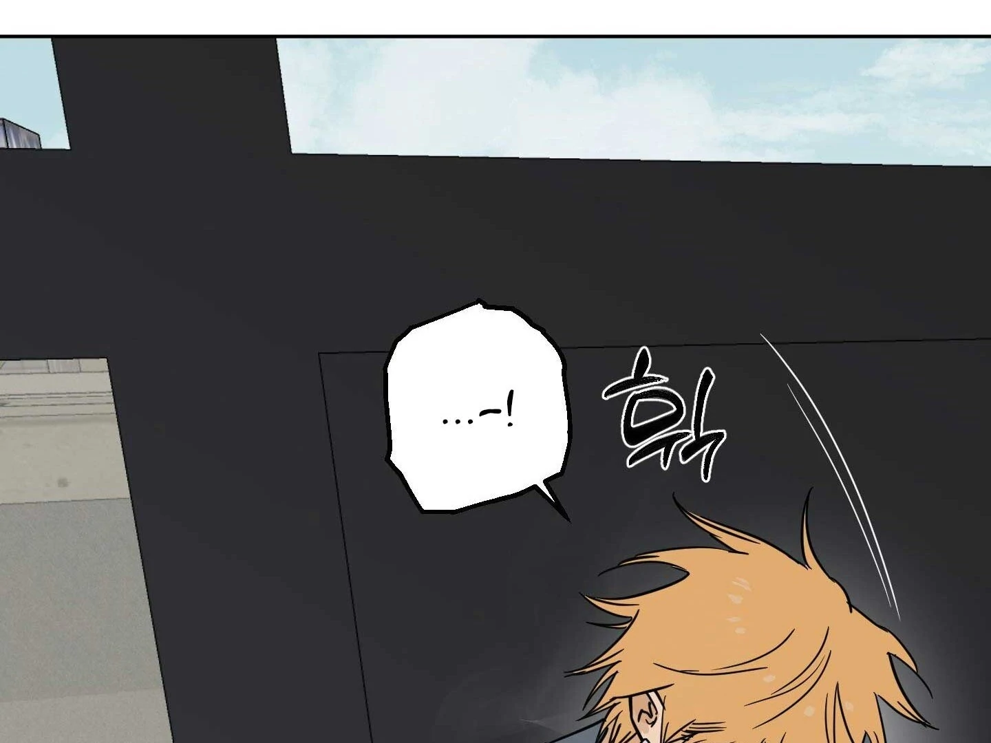 Full Book - Chapter 15 Page 162