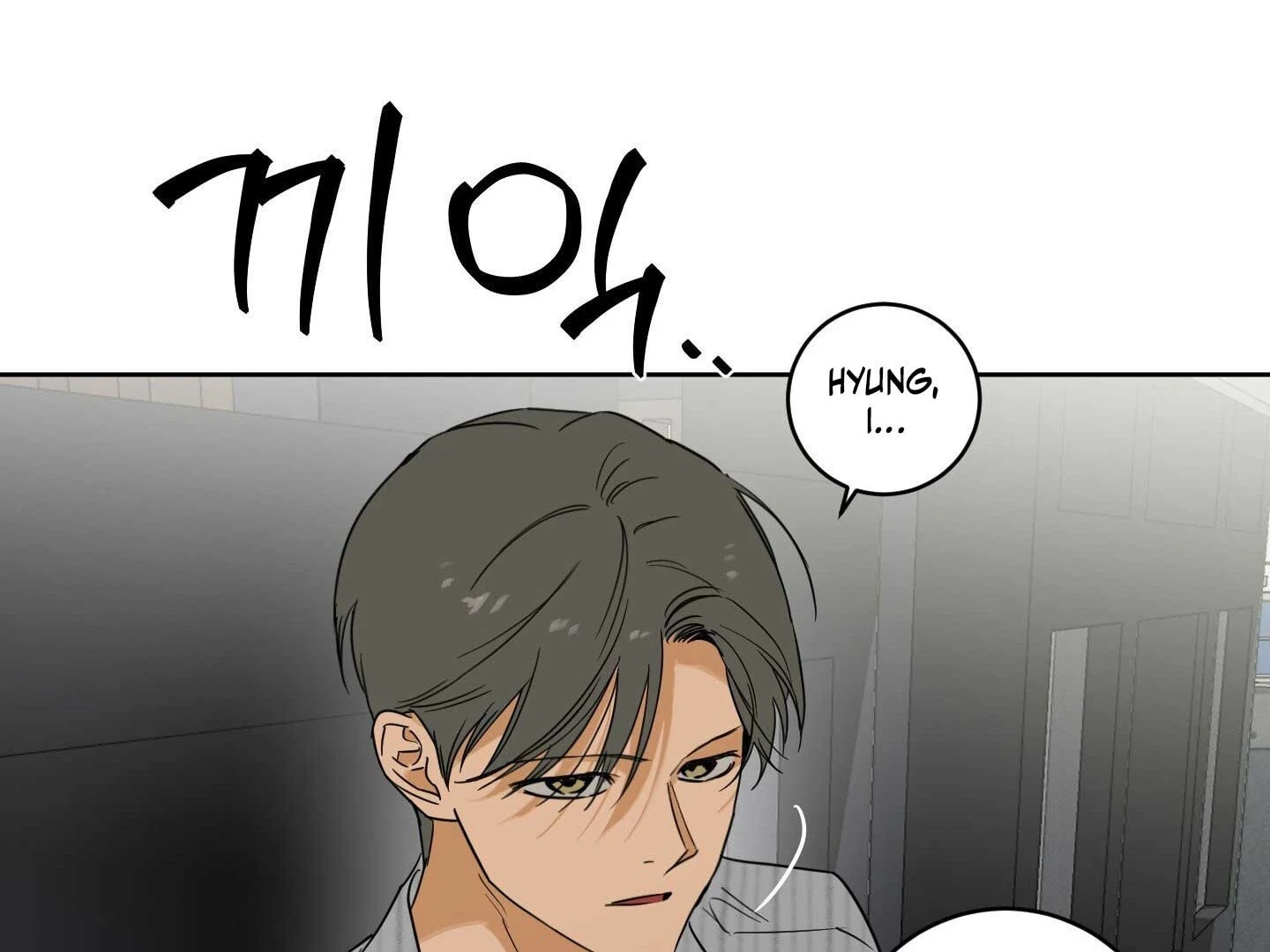 Full Book - Chapter 16 Page 17