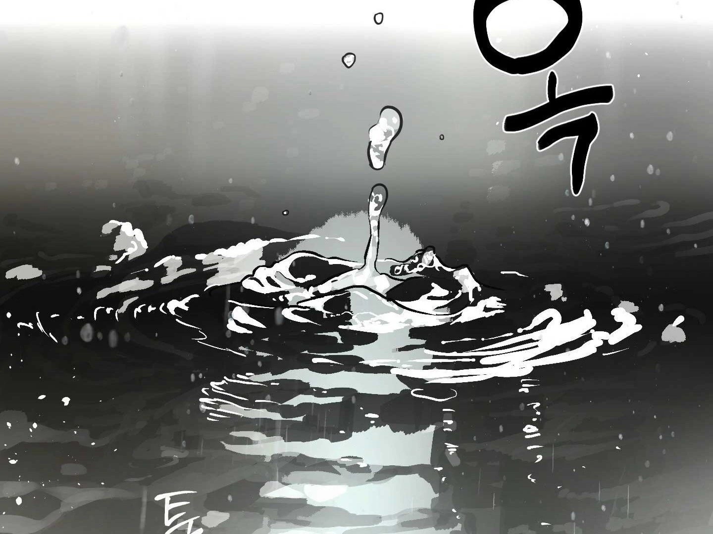 Full Book - Chapter 16 Page 34