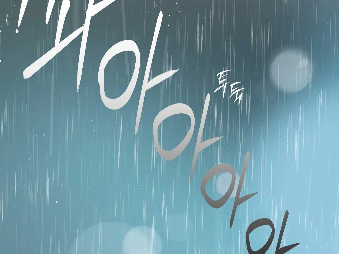 Full Book - Chapter 16 Page 36