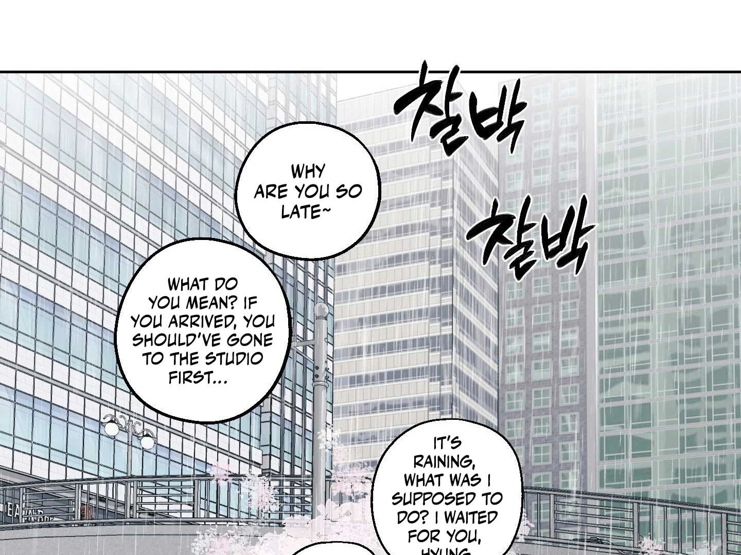 Full Book - Chapter 16 Page 49
