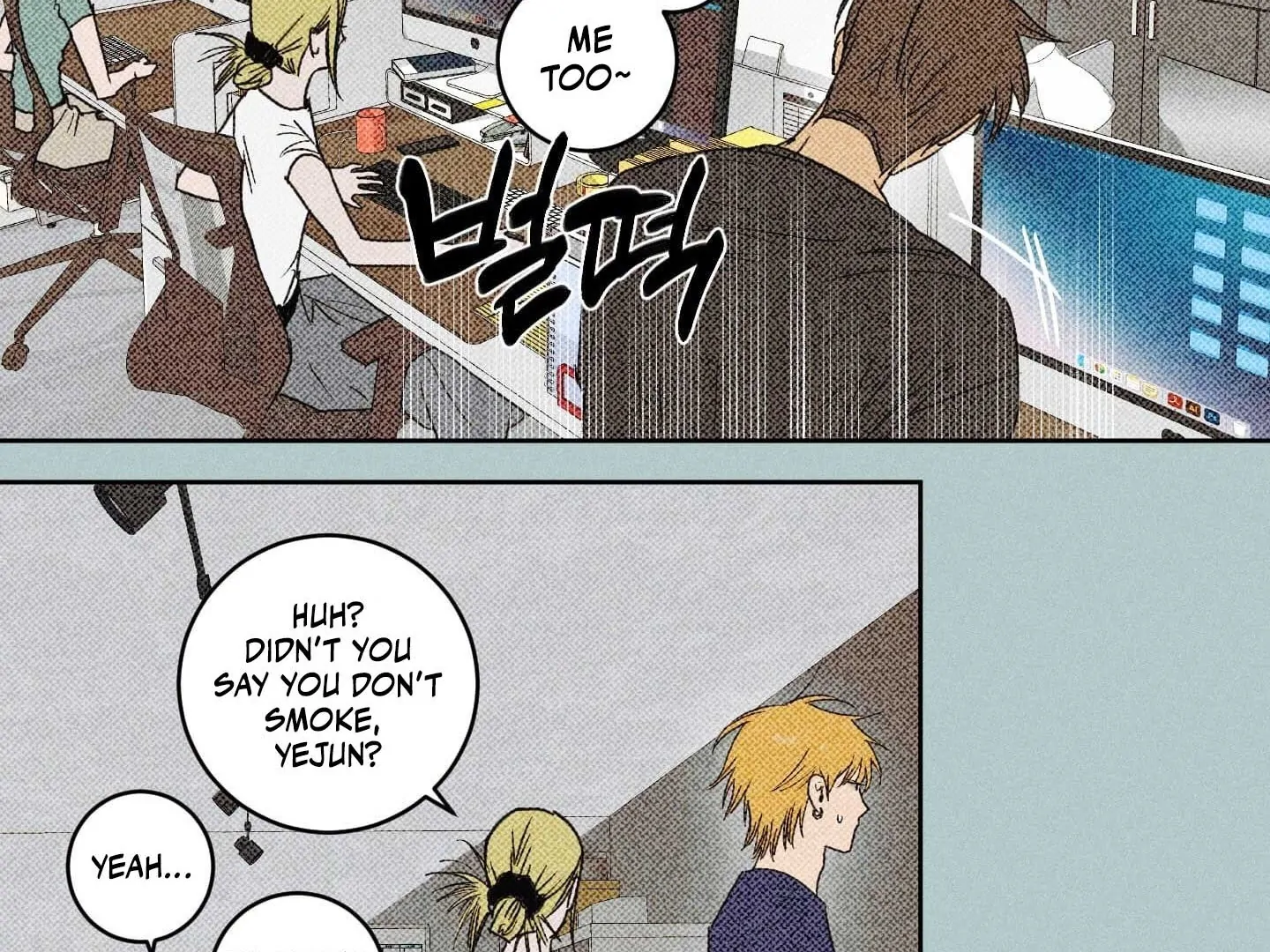 Full Book - Chapter 16 Page 58