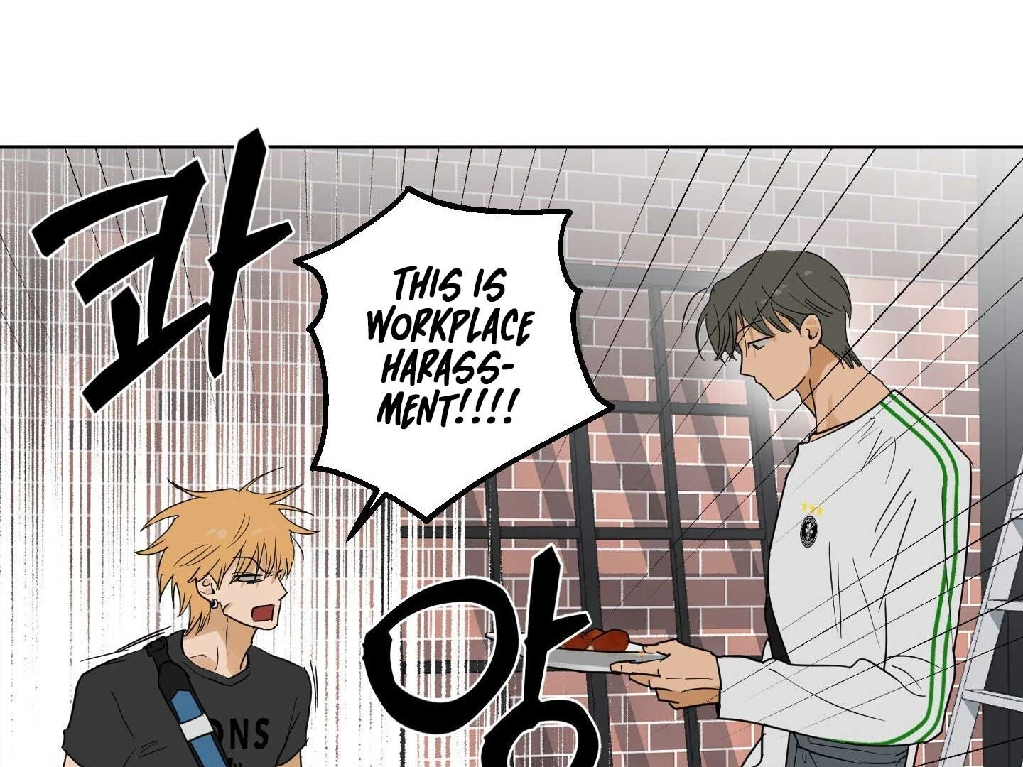 Full Book - Chapter 16 Page 70