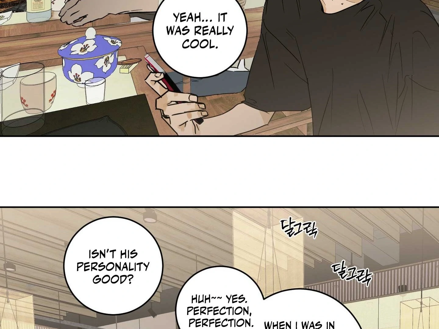 Full Book - Chapter 17 Page 103