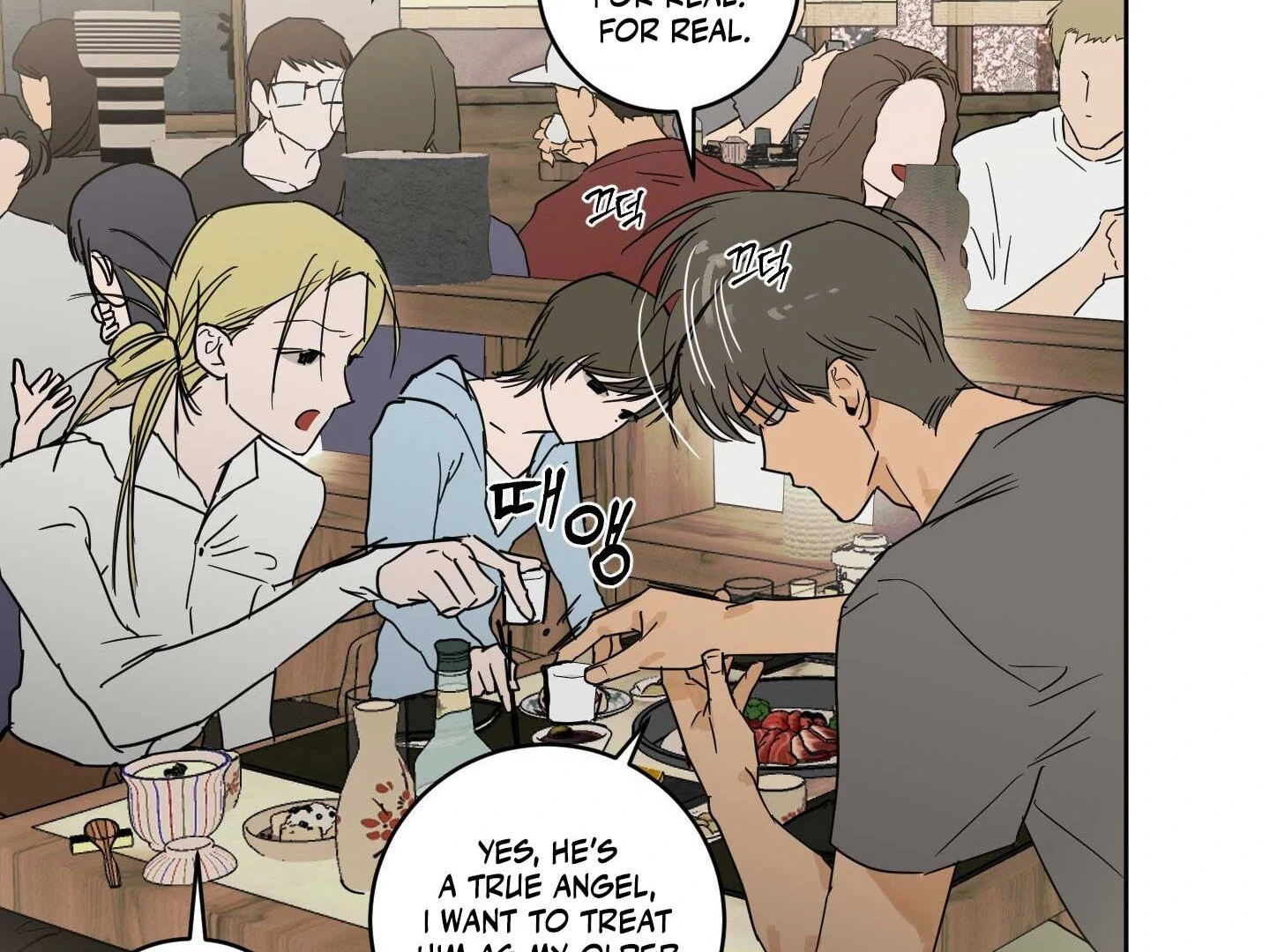Full Book - Chapter 17 Page 106