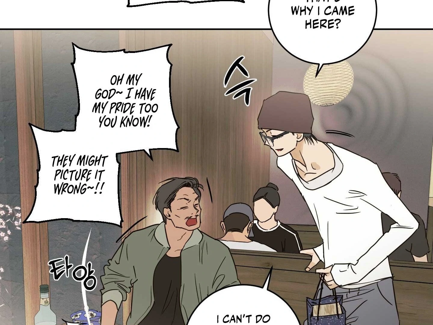 Full Book - Chapter 17 Page 123