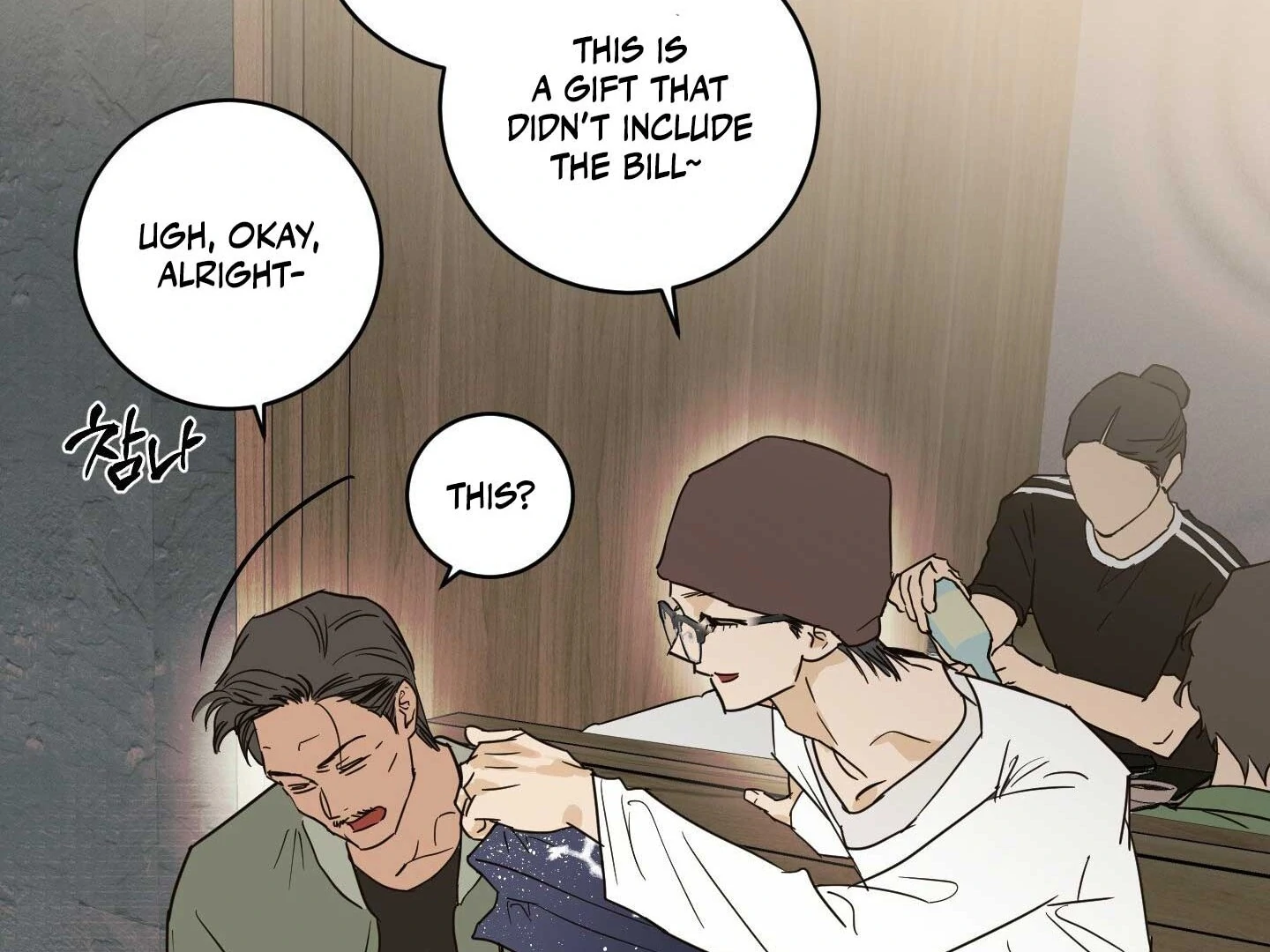 Full Book - Chapter 17 Page 125