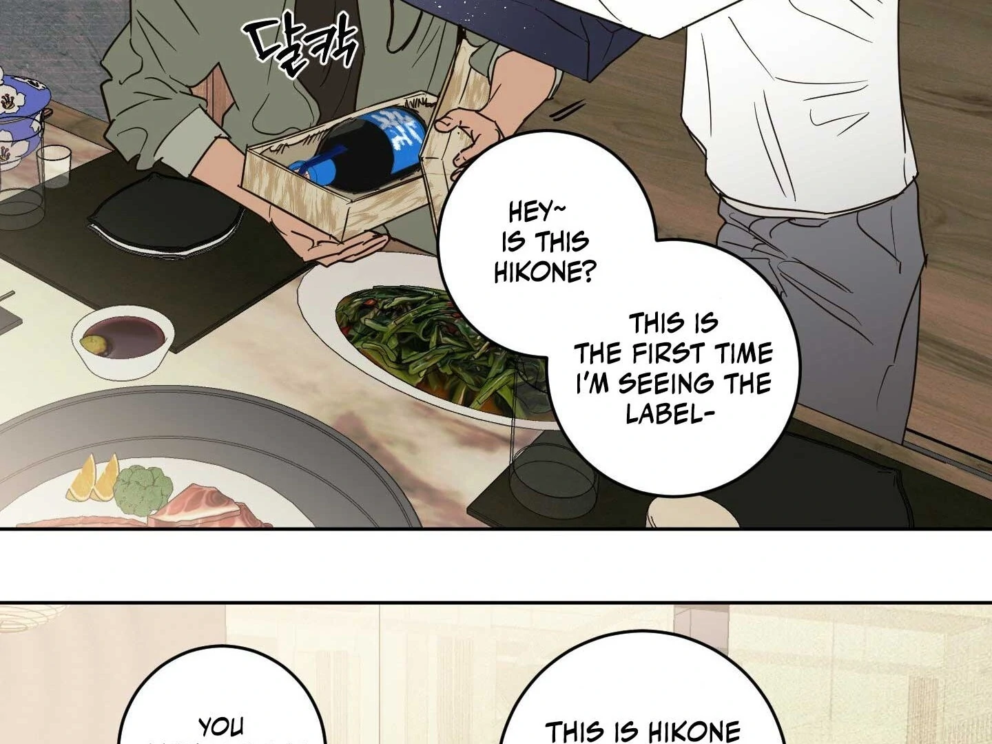 Full Book - Chapter 17 Page 126