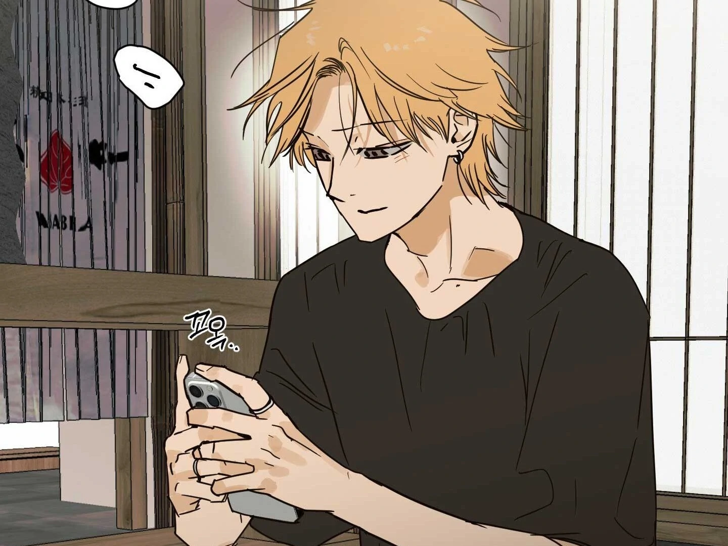 Full Book - Chapter 17 Page 140
