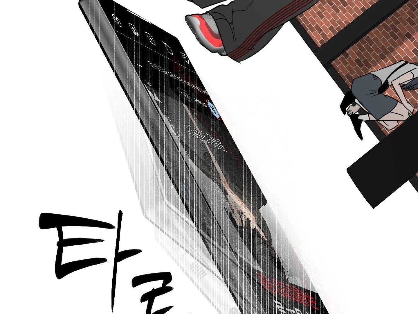 Full Book - Chapter 17 Page 4