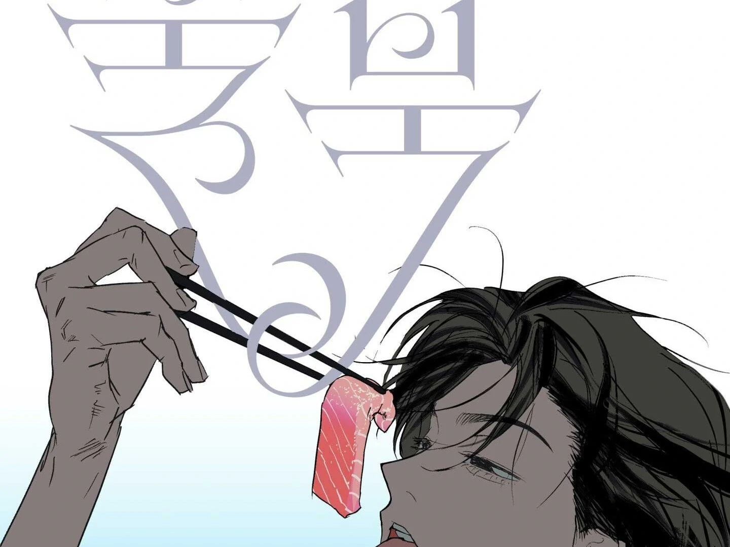 Full Book - Chapter 17 Page 66