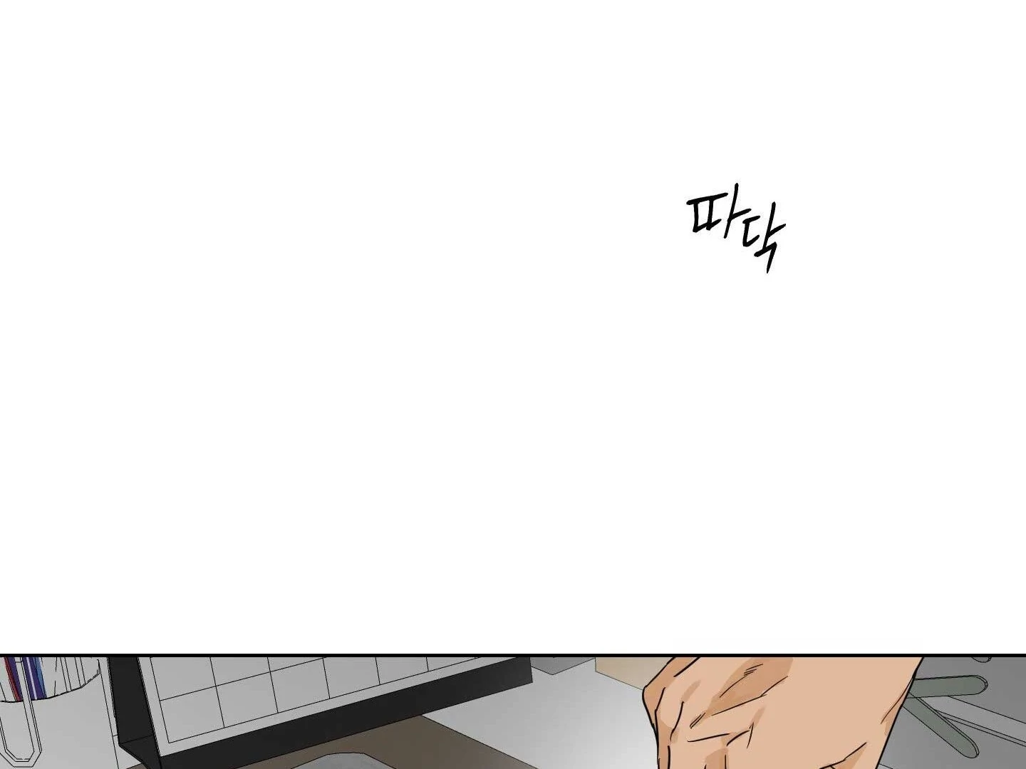 Full Book - Chapter 17 Page 72