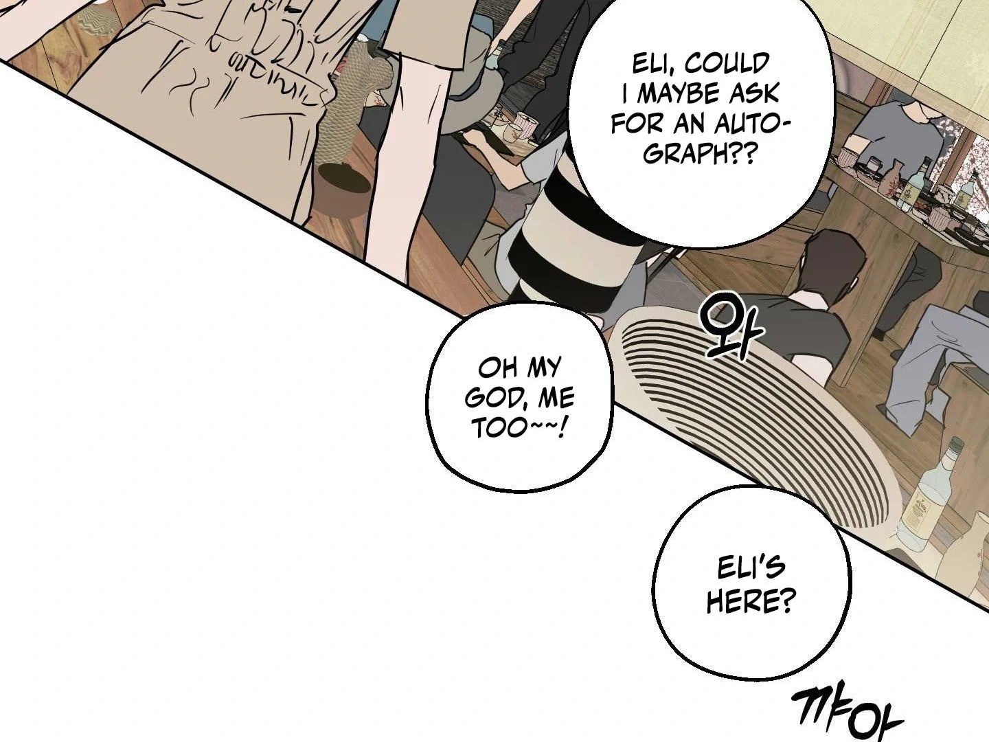 Full Book - Chapter 18 Page 13