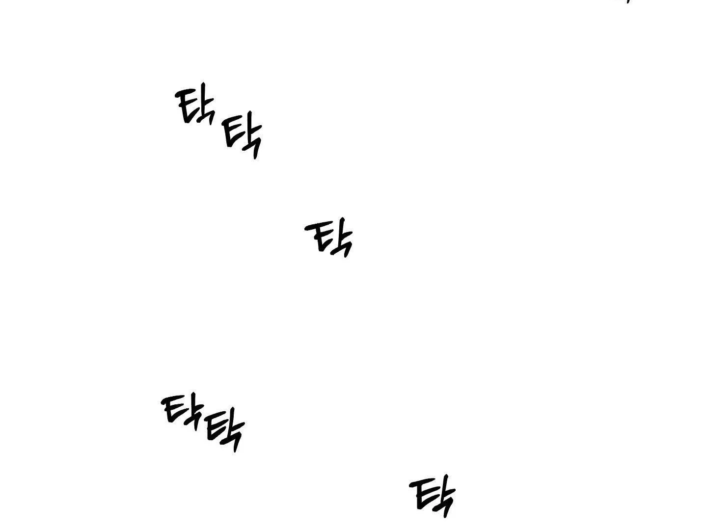 Full Book - Chapter 18 Page 14