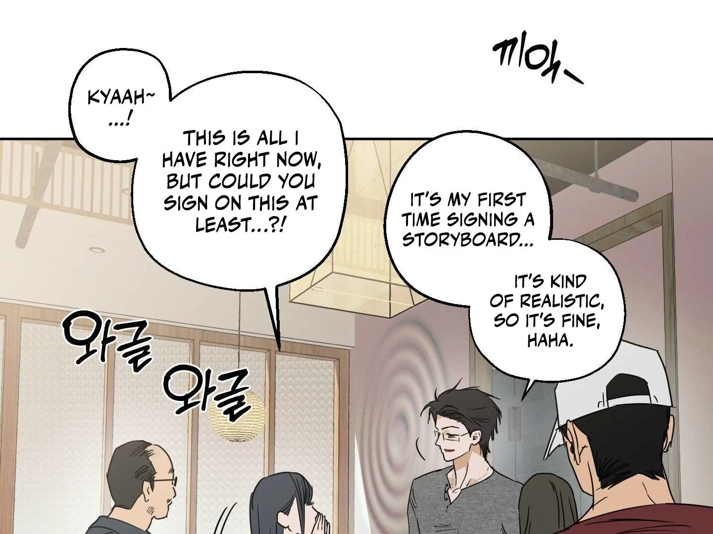 Full Book - Chapter 18 Page 15