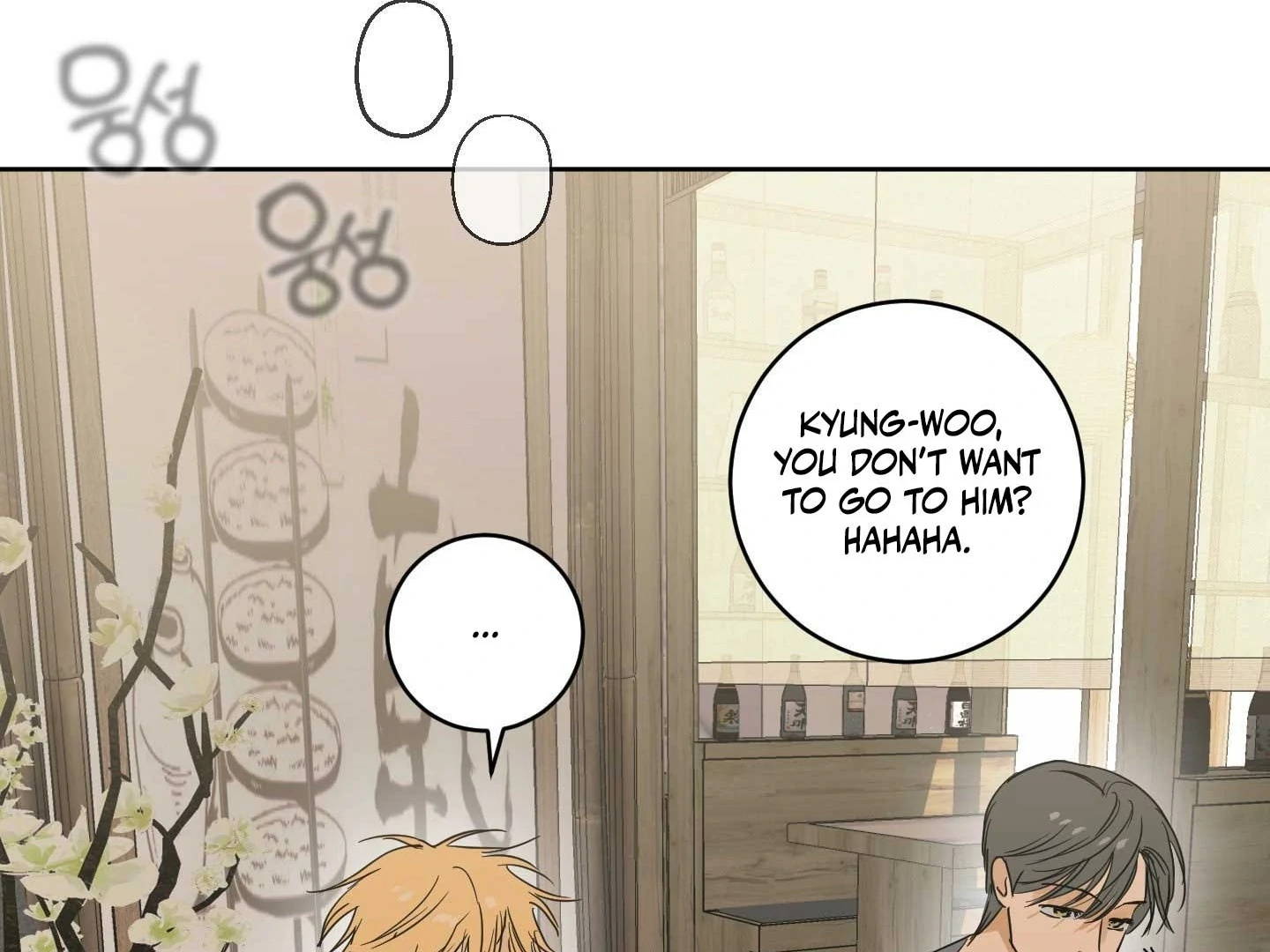 Full Book - Chapter 18 Page 17