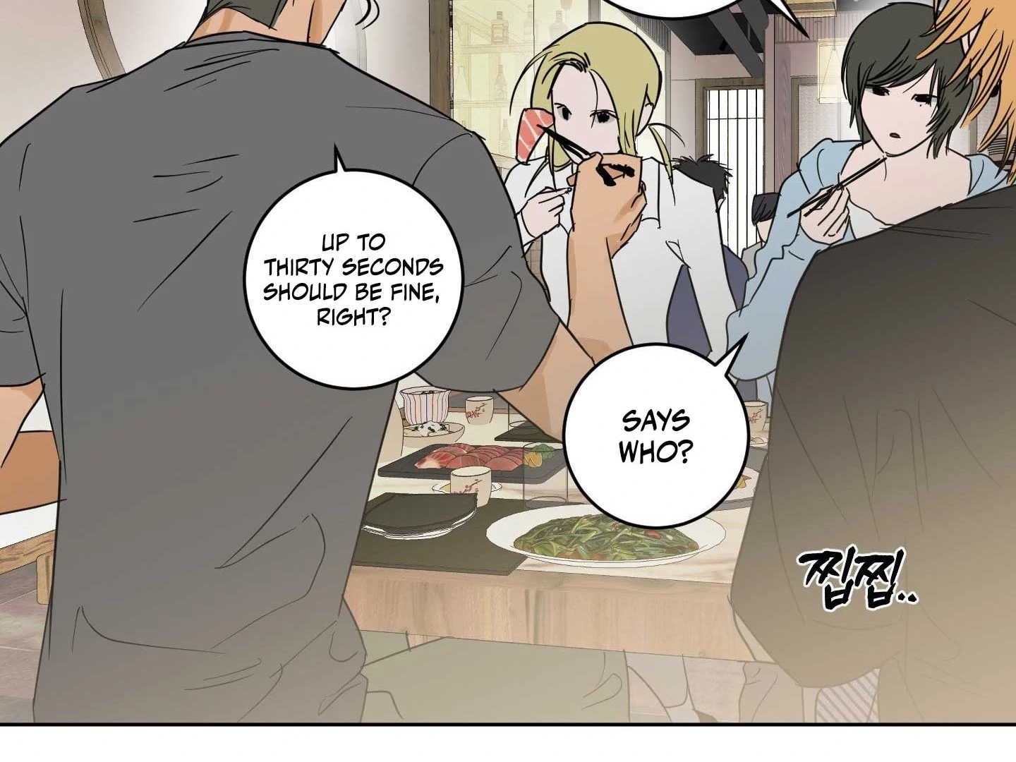 Full Book - Chapter 18 Page 22
