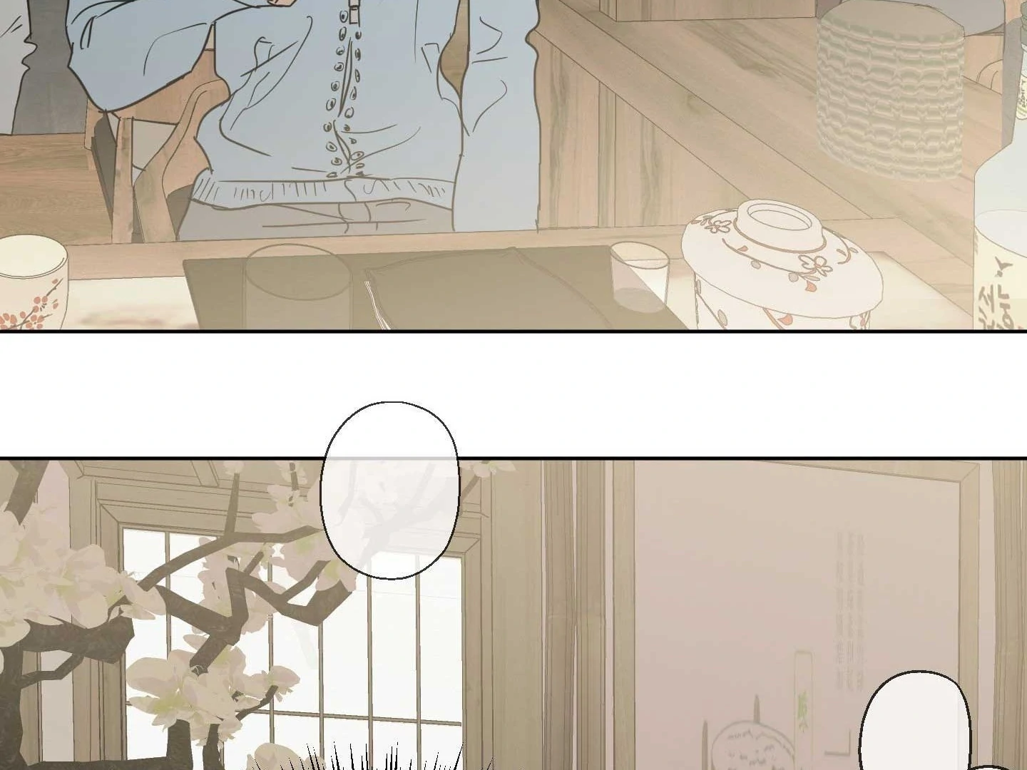 Full Book - Chapter 18 Page 25