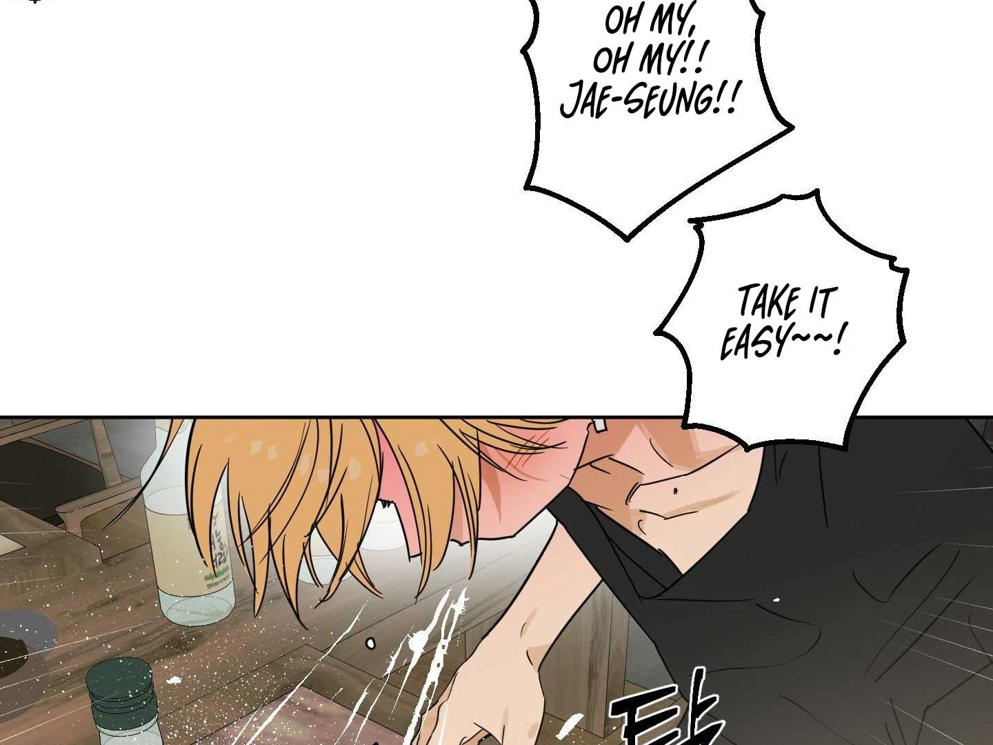Full Book - Chapter 18 Page 51