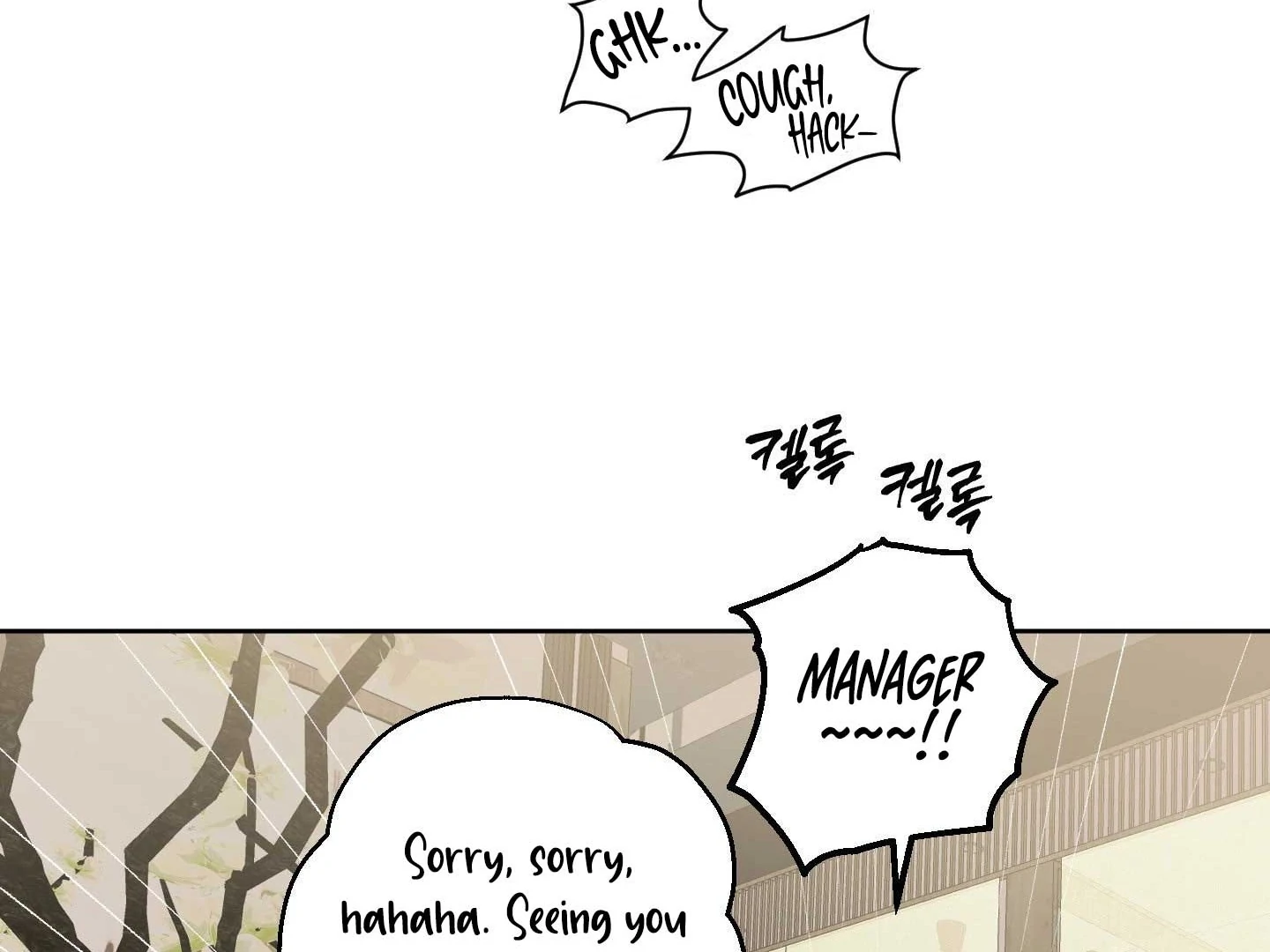 Full Book - Chapter 18 Page 53