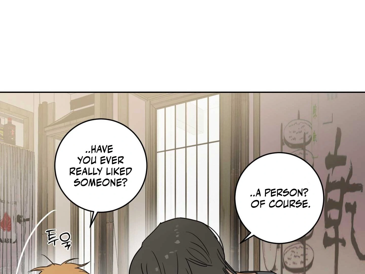 Full Book - Chapter 18 Page 77