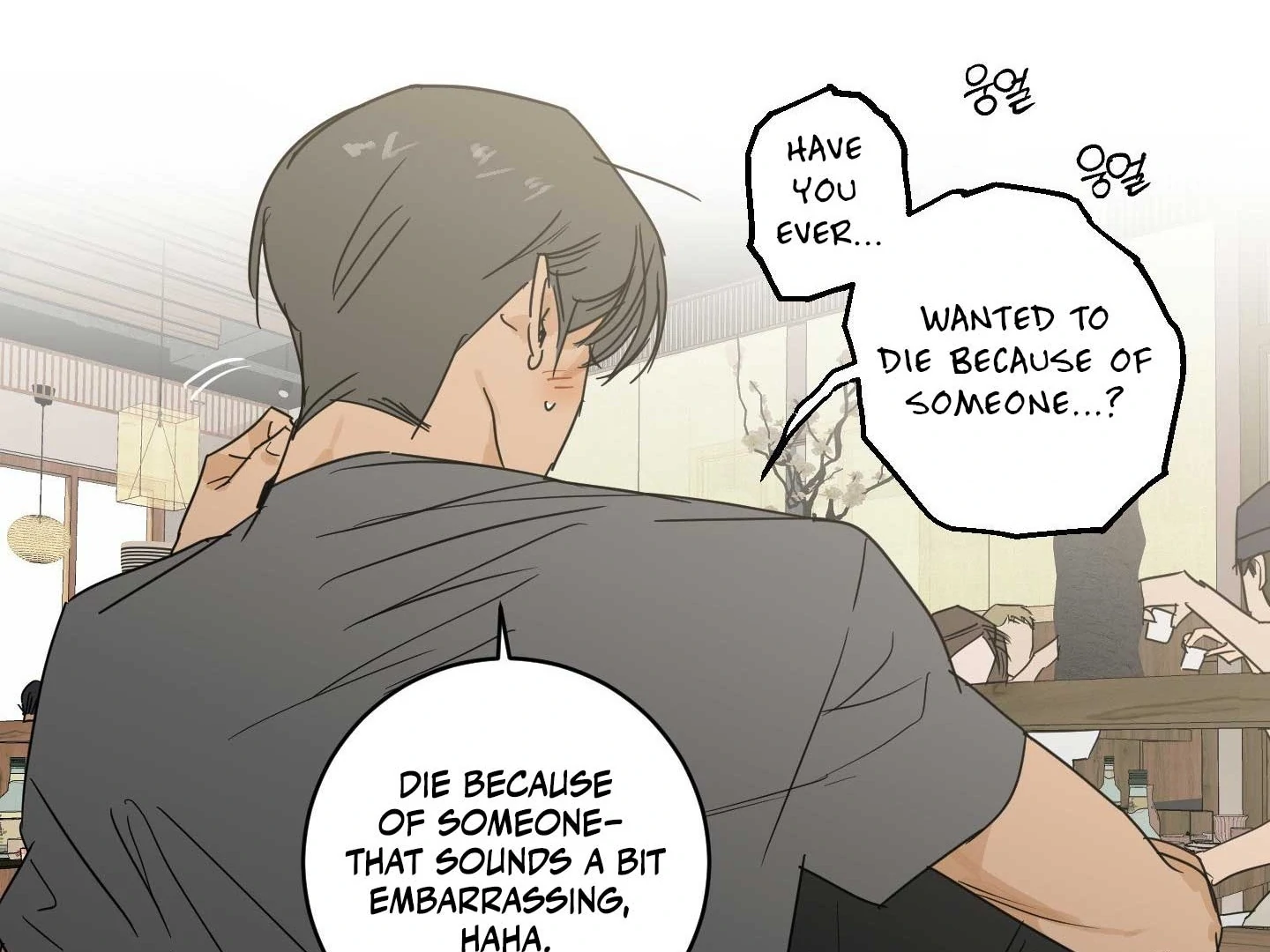Full Book - Chapter 18 Page 96