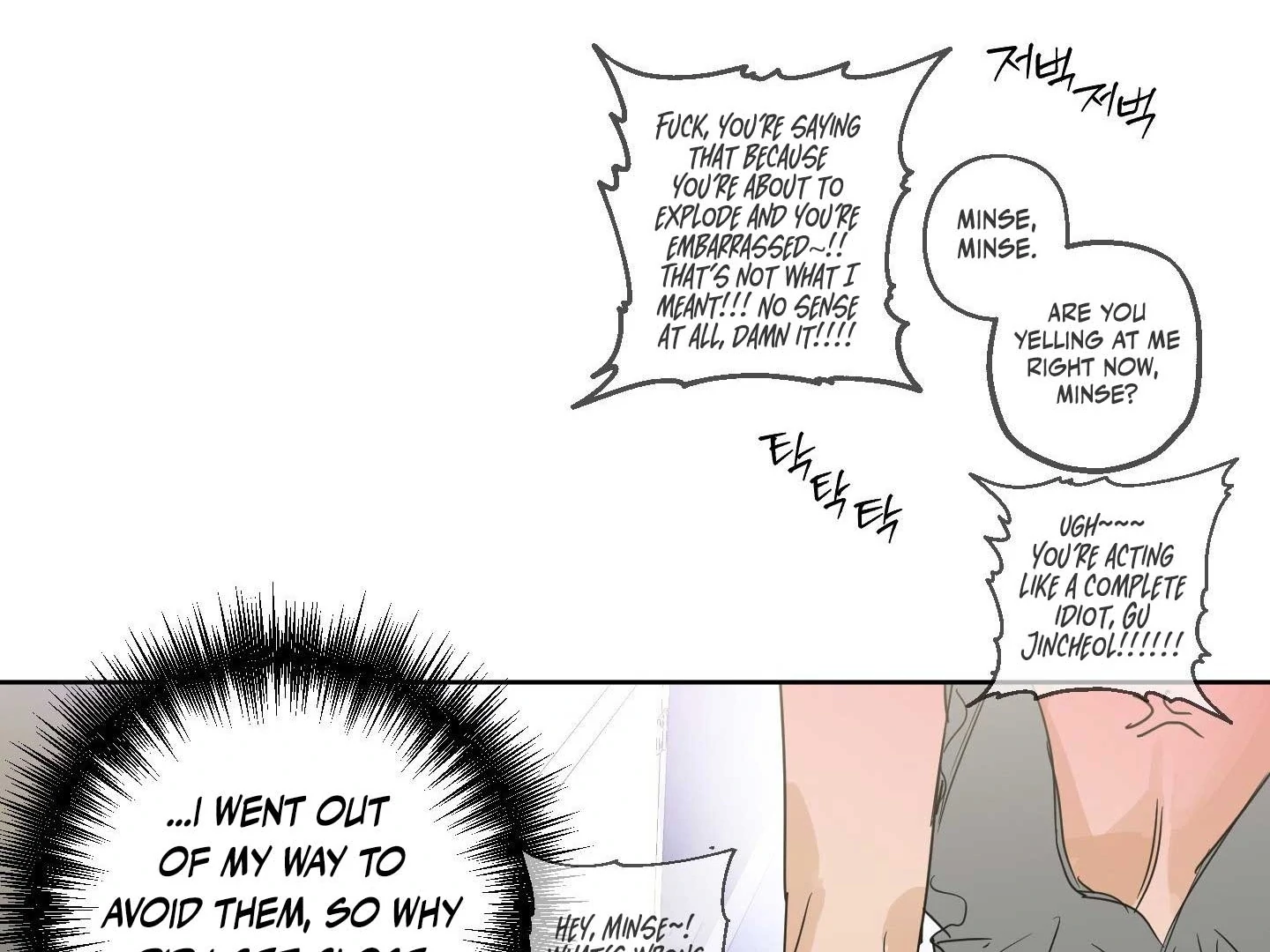 Full Book - Chapter 18 Page 140