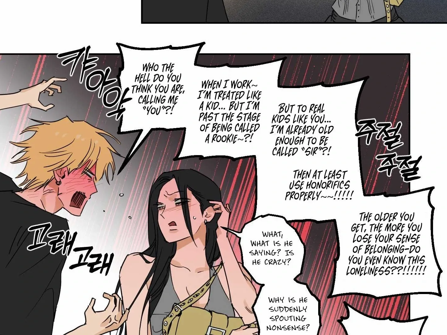 Full Book - Chapter 18 Page 155