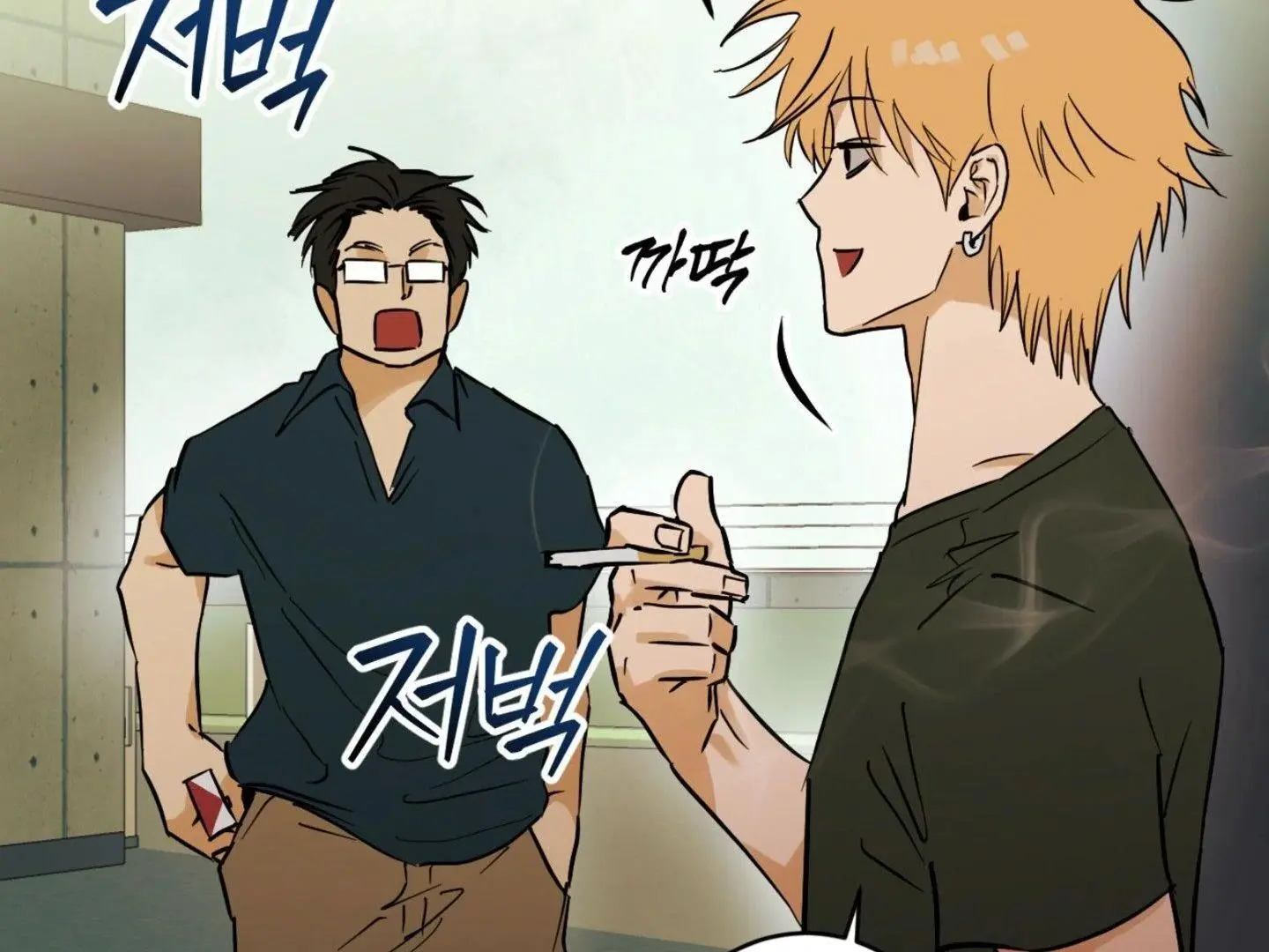 Full Book - Chapter 2 Page 6