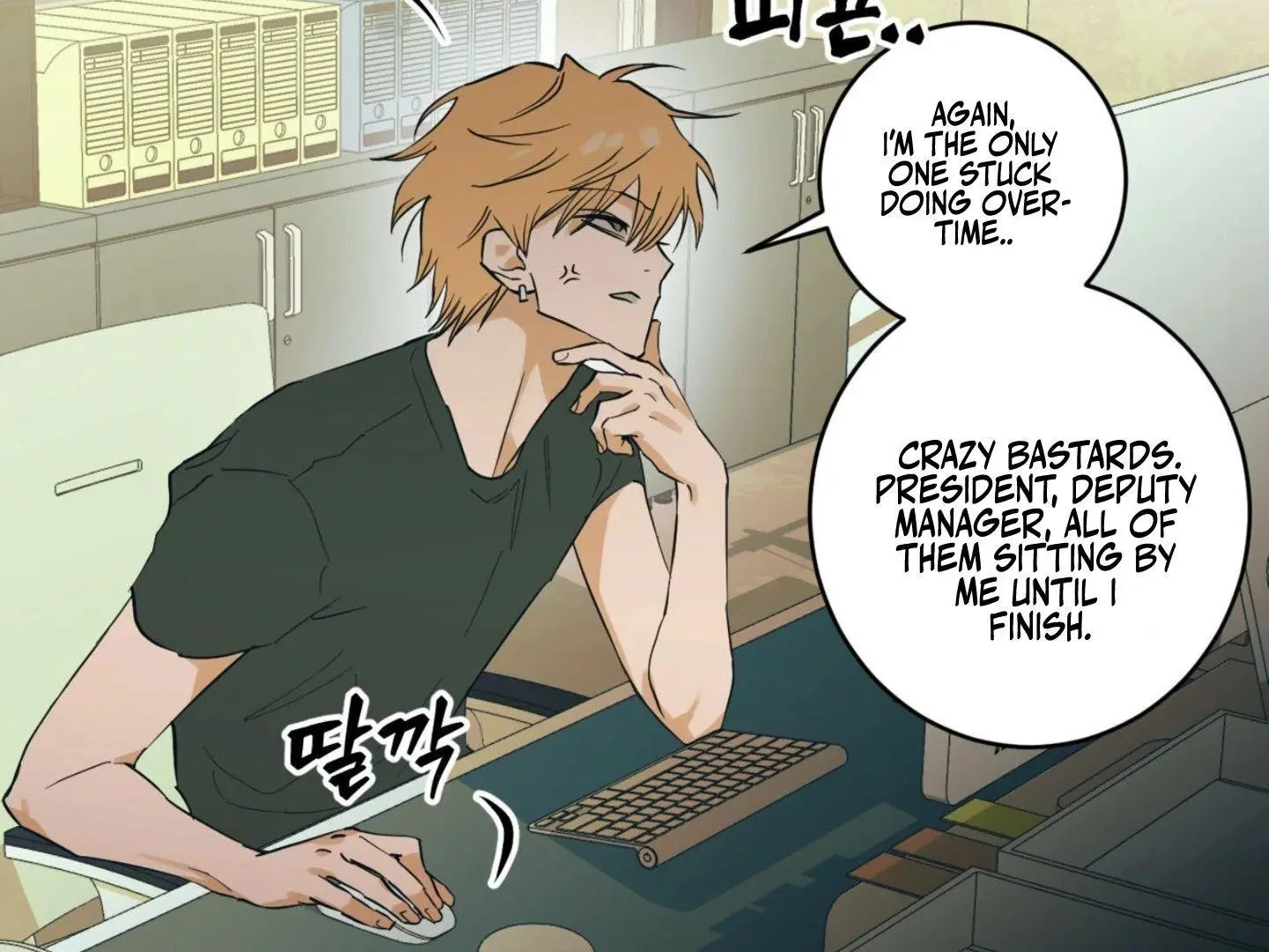 Full Book - Chapter 2 Page 53