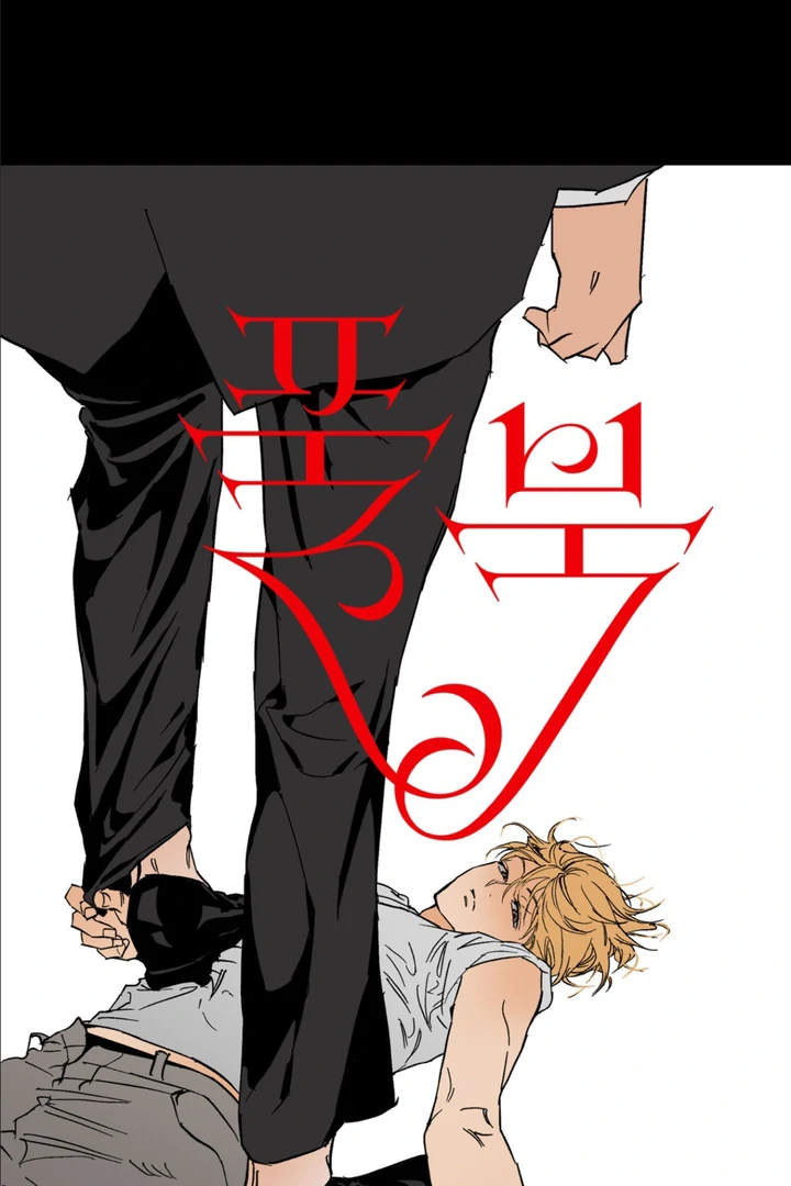 Full Book - Chapter 3 Page 12