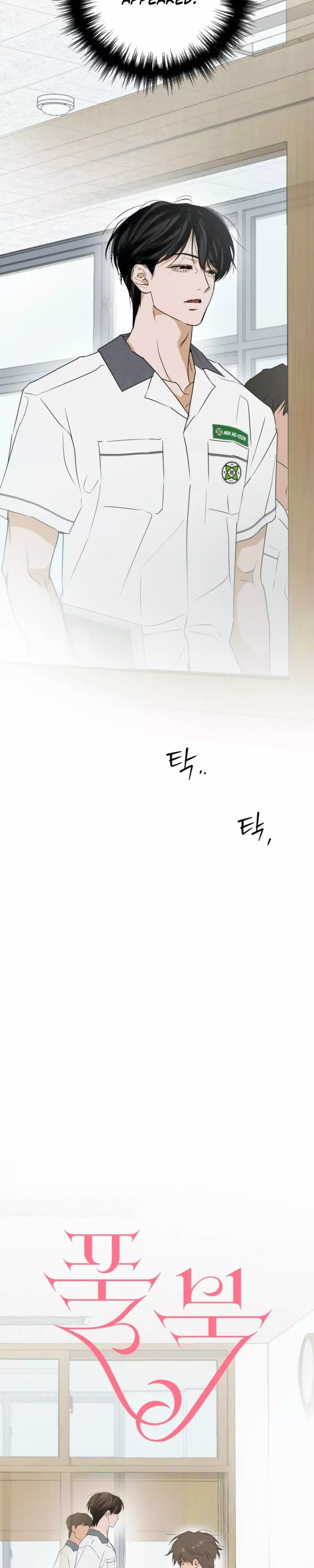 Full Book - Chapter 31 Page 16