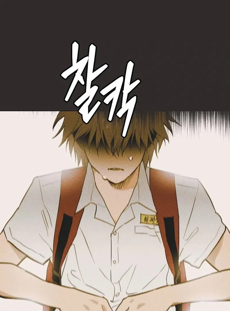 Full Book - Chapter 4 Page 2