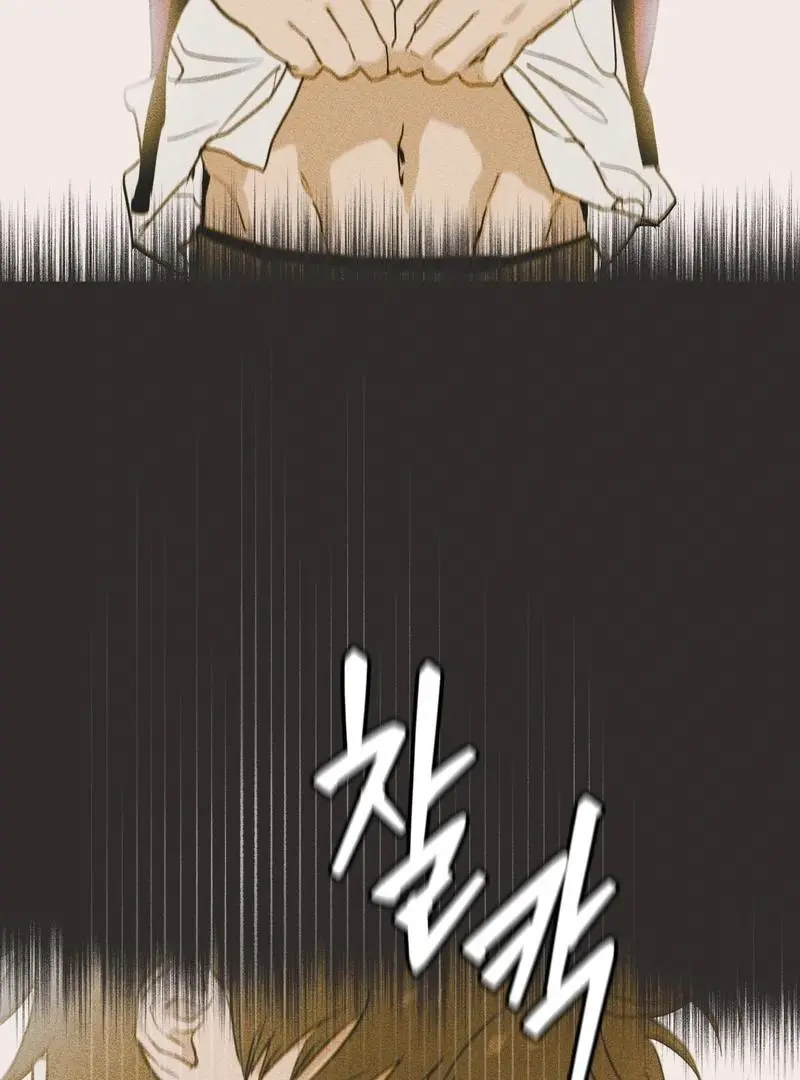 Full Book - Chapter 4 Page 3
