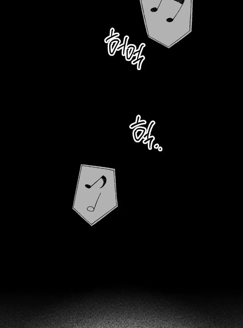 Full Book - Chapter 4 Page 17